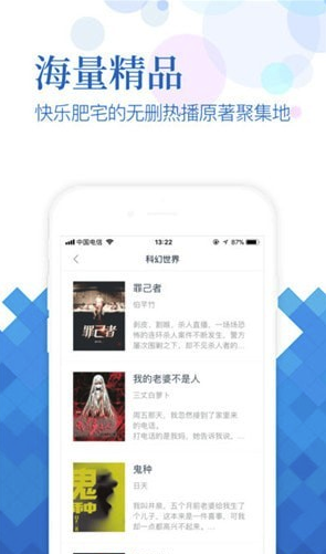 小说阅读吧安卓版