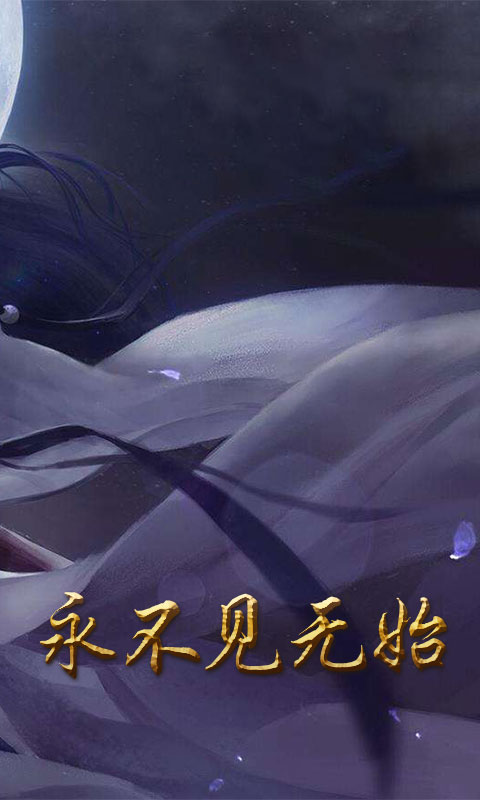 遮天