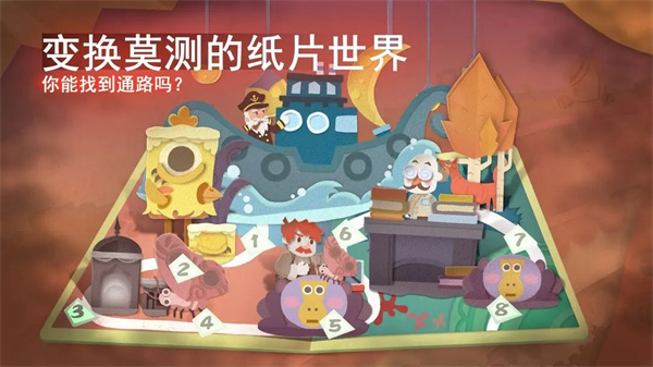 纸片少女 官方下载