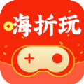 嗨折玩游戏盒子
