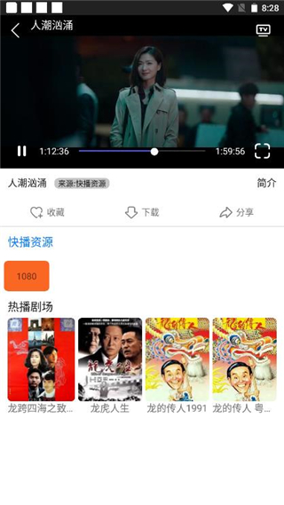 易搜浏览器 免费版