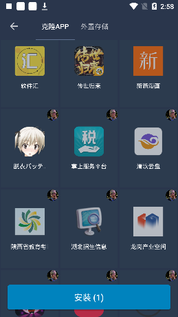 熊猫框架 安卓版