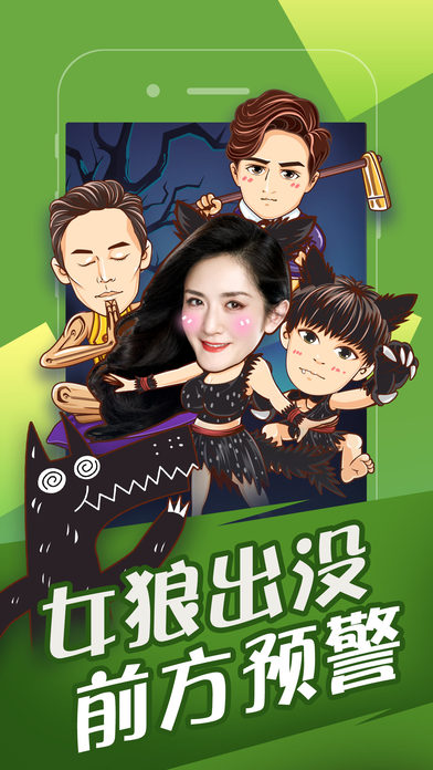 欢乐狼人杀 2021最新版