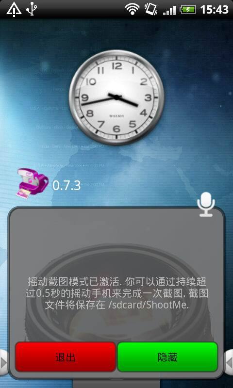 ok浏览器t