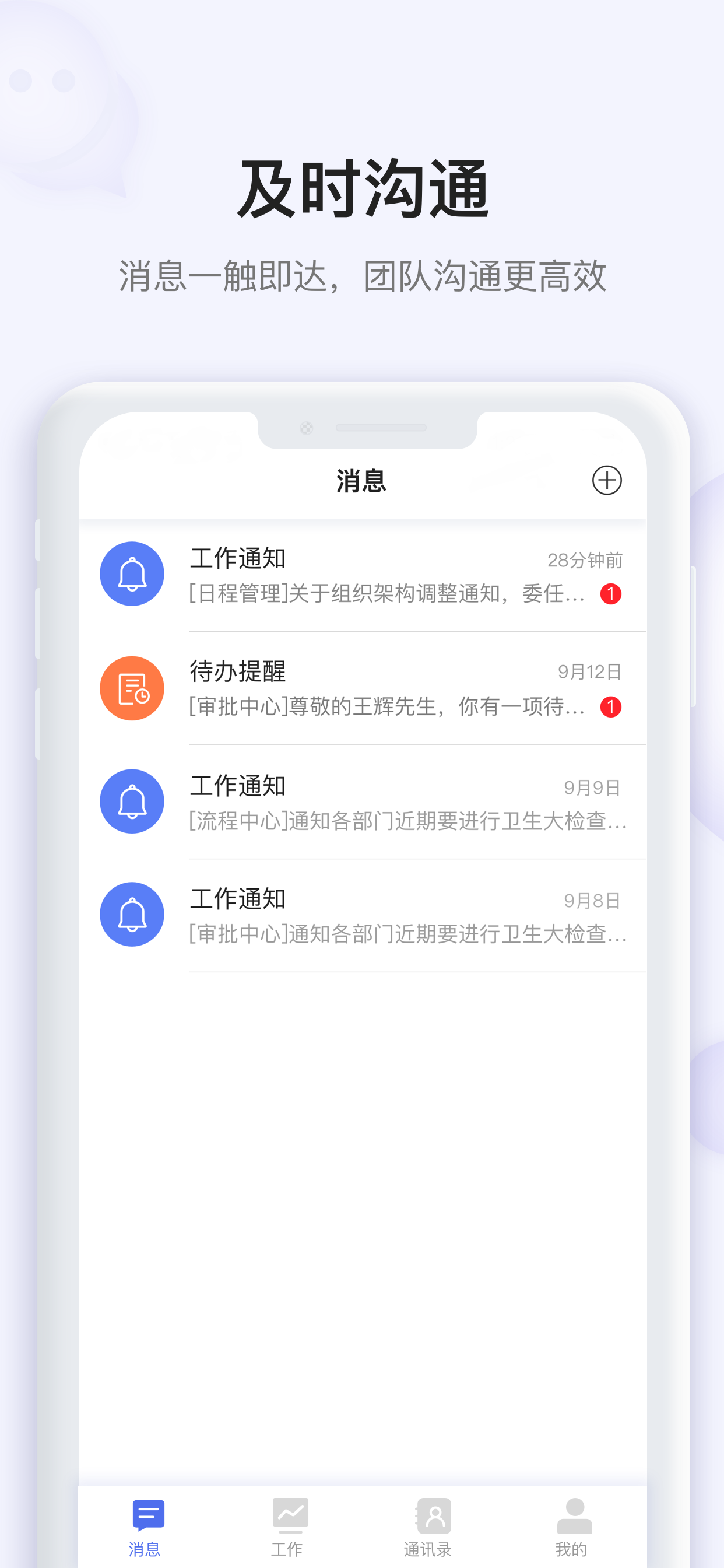 飞驰
