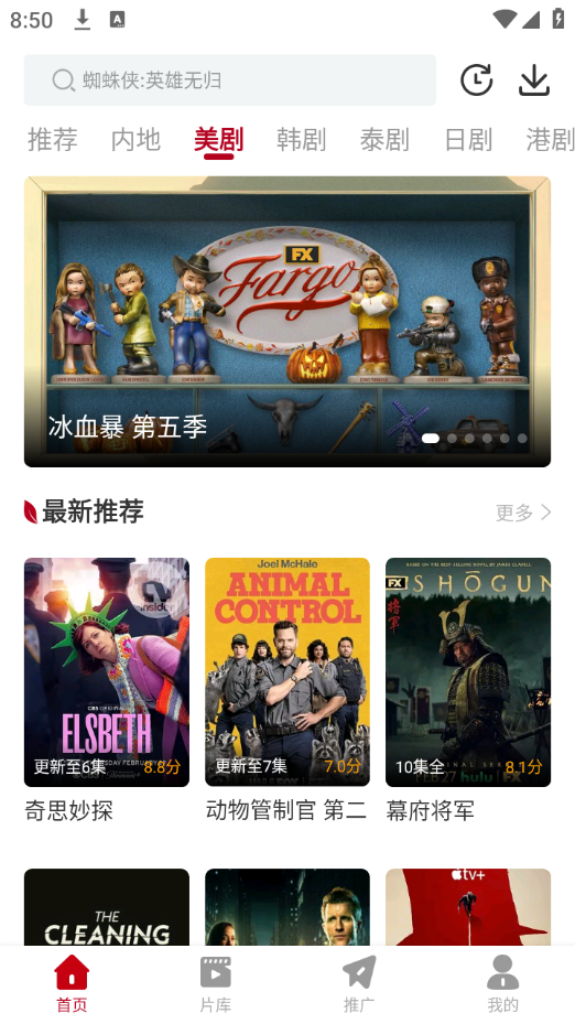 红叶影评 2026官方免费版