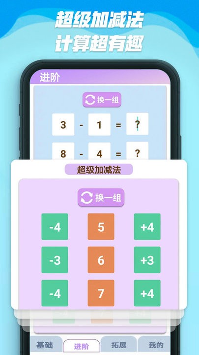 数字人生儿童启蒙学习平台