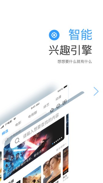 七七影视大全 最新下载app官网版