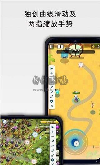 Auto Clicker(自动连点器)