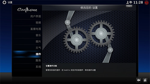 kodi t