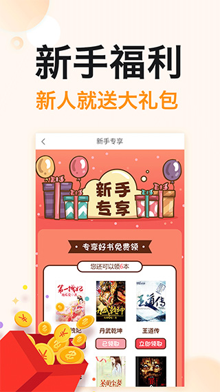 免费阅读吧 在线阅读