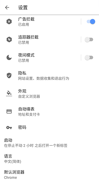 Opera浏览器 2024最新版