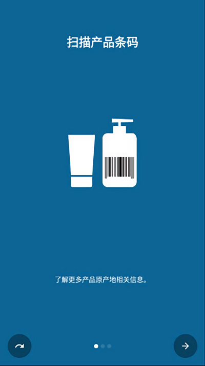 qrbot条形码生成