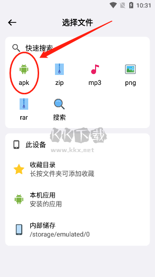 蓝云app最新版