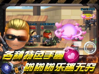 CS火线行动