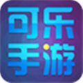可乐手游