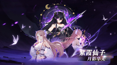 造梦西游OL 手游官网版