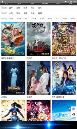 5g影院 私人影院手机版