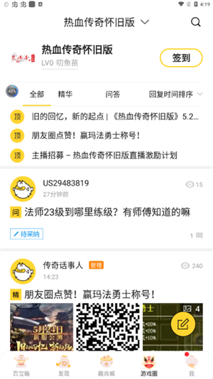 叨鱼 官网手机版