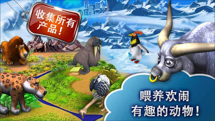 疯狂农场3 安卓版