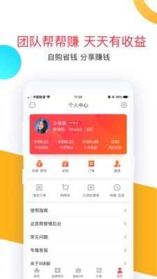 卷皮九块邮