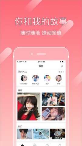 尤蜜app会员版