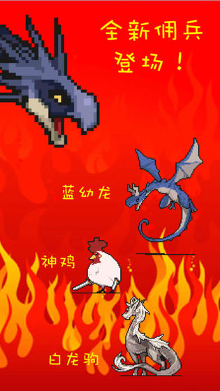 打BOSS新吉祥 最新版