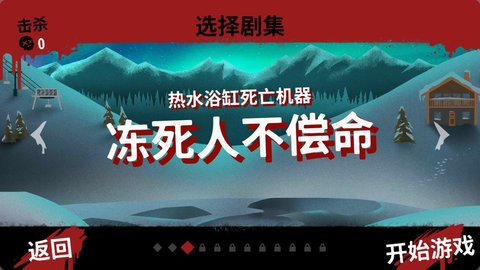 13号星期五 免费版