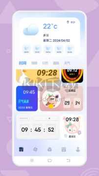 淘图官网版