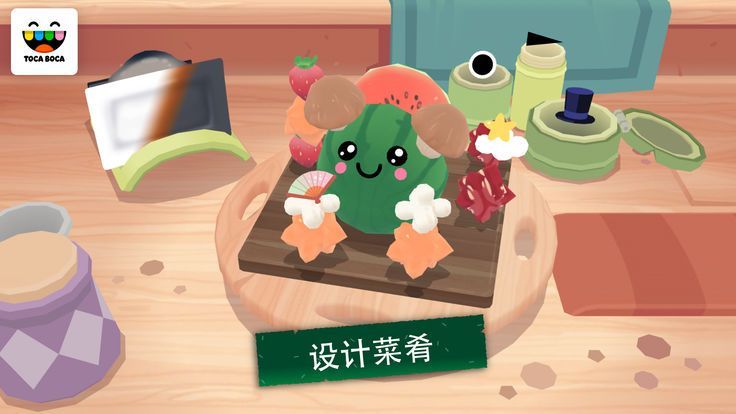 托卡厨房寿司餐厅