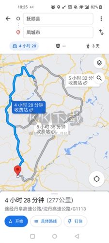 googlemaps安卓版宣传图