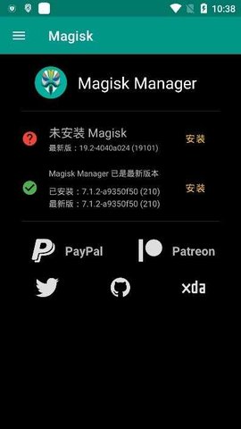Magisk软件