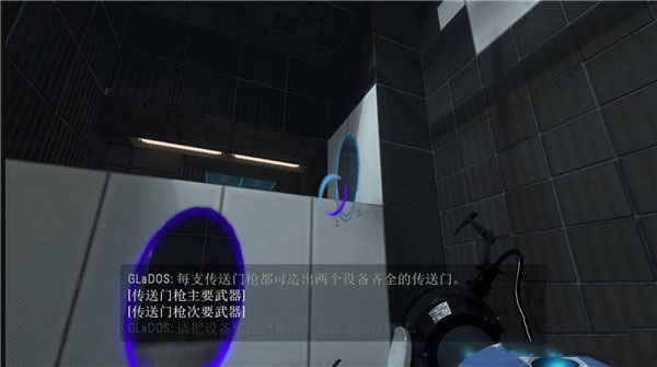 传送门2汉化版