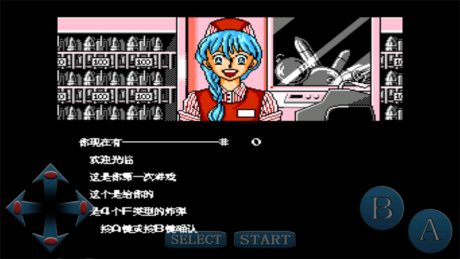 加纳战机手机中文版