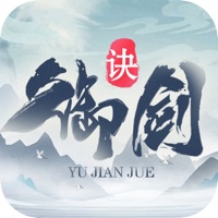 御剑诀苹果版