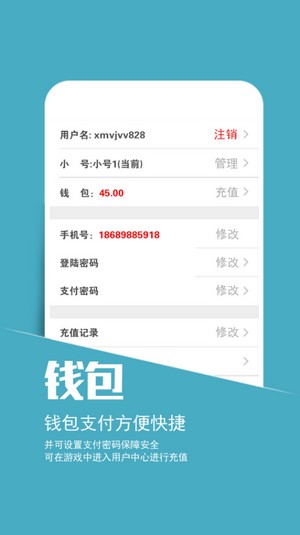 小7手游ios版