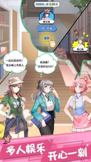 我的合租女友