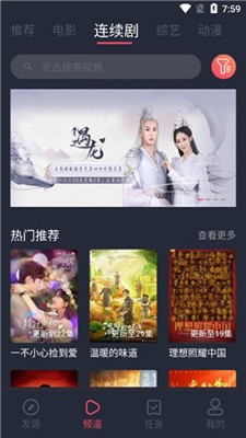 墨鱼影视 最新版