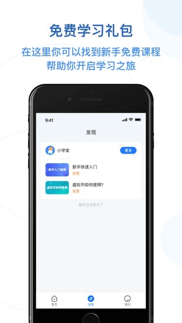 小鹅通