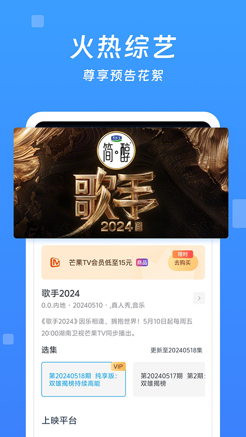 今日影视大全 免费版app
