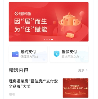 家家支付
