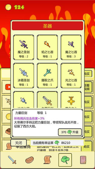 打BOSS新吉祥 最新版