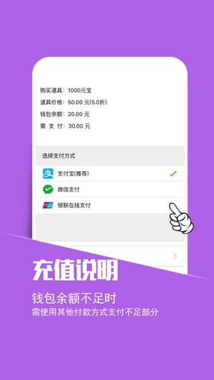 小7手游ios版
