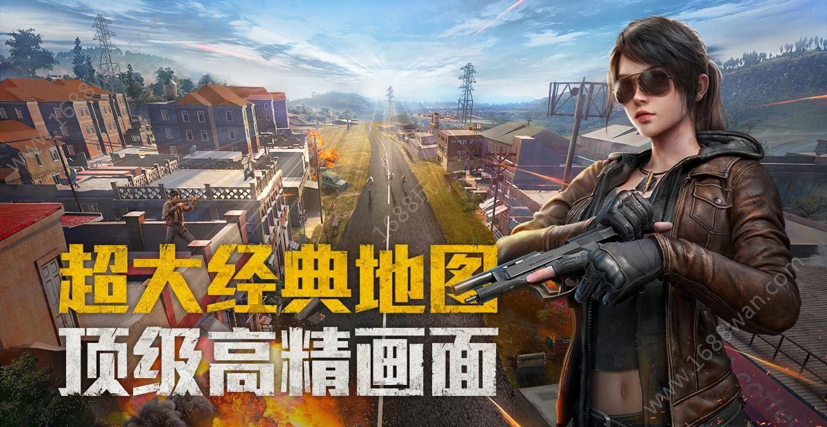 和平精英皮肤美化包下载