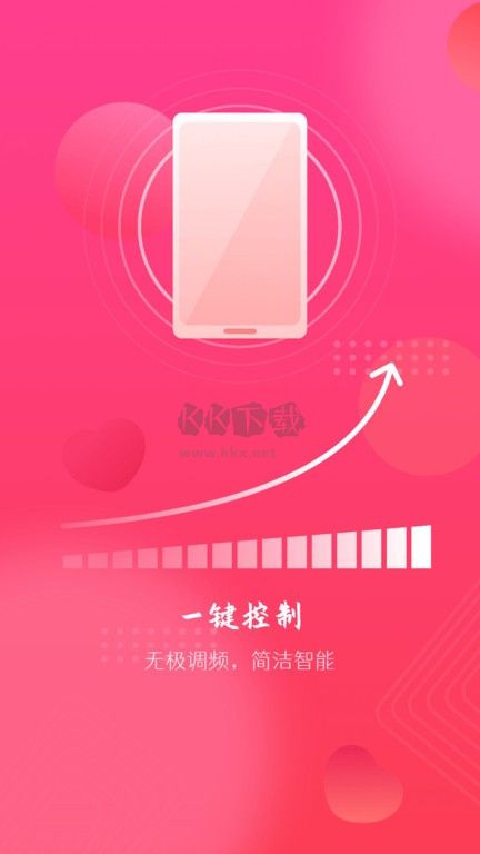 情侣虚拟按摩APP免费版
