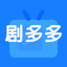 剧多多影视大全 官方安装入口