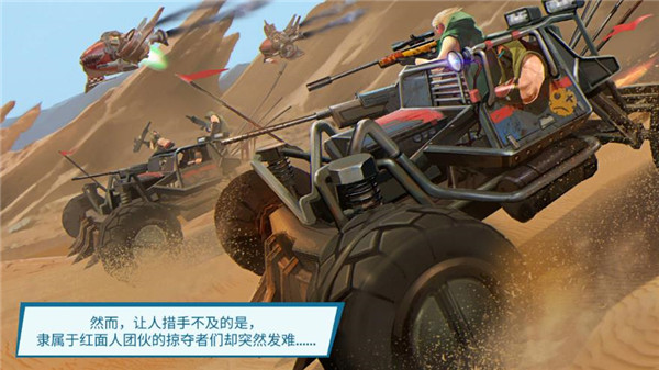 进化2 手游