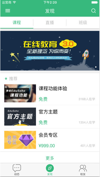 阔知学堂