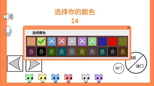 萌猫公园 多人联机版