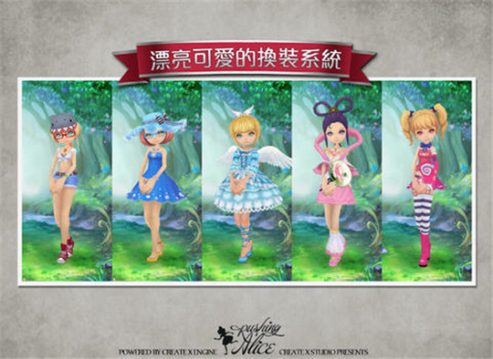 爱丽丝快跑IOS版